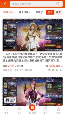 霸气玩(3)