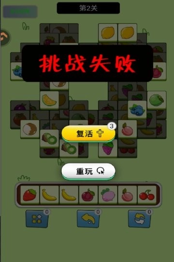 指尖跃动通用版(3)