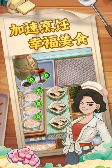 糖果森林逃脱手游直装版(3)