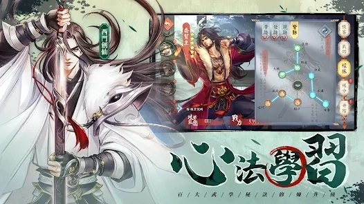 群侠防防防游戏正版(1)