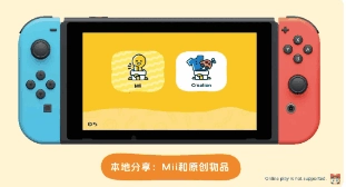 朋友收集梦想生活怎么存档？朋友收集梦想生活存档教程