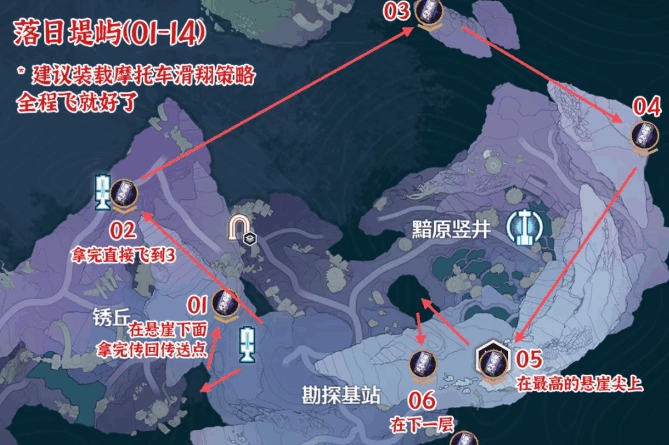 鸣潮3.3版本终声残卷收集位置汇总