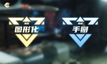 星际侦察兵K1手机版图2