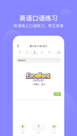 爱学习原版图3