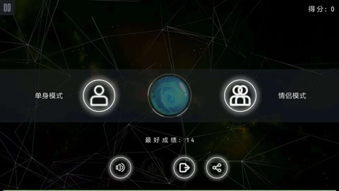守护通用版(2)