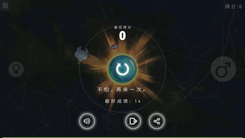 守护通用版(3)
