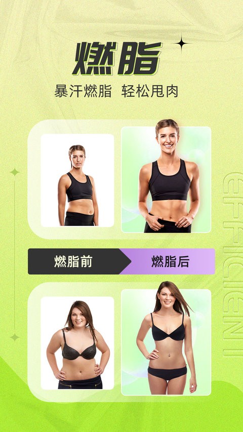 热汗舞蹈最新免费版图1