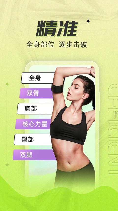 热汗舞蹈最新免费版图2