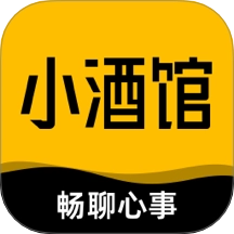 树洞小酒馆