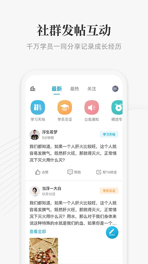 大春之道官方正版
