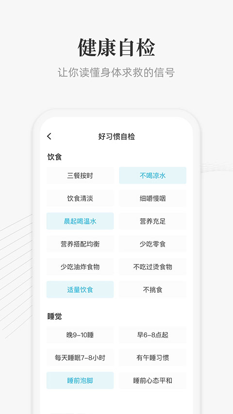 大春之道官方正版