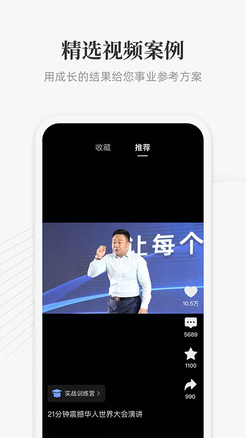 大春之道官方正版