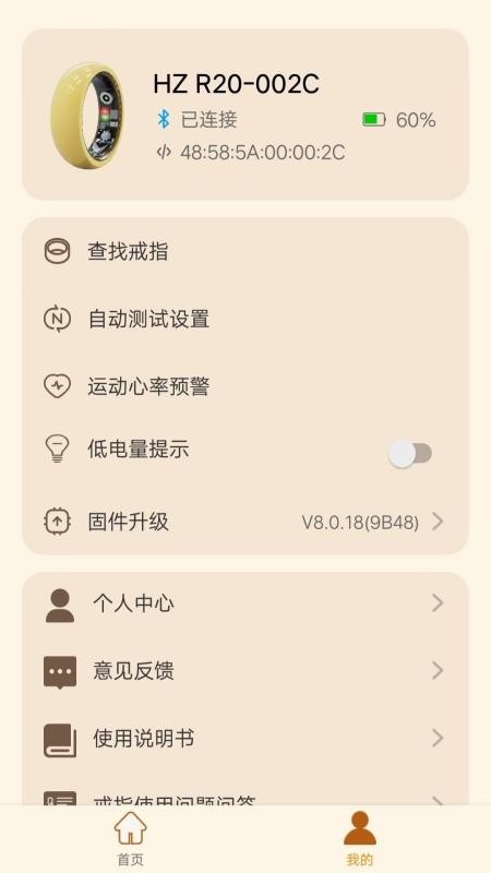 华诊中医5