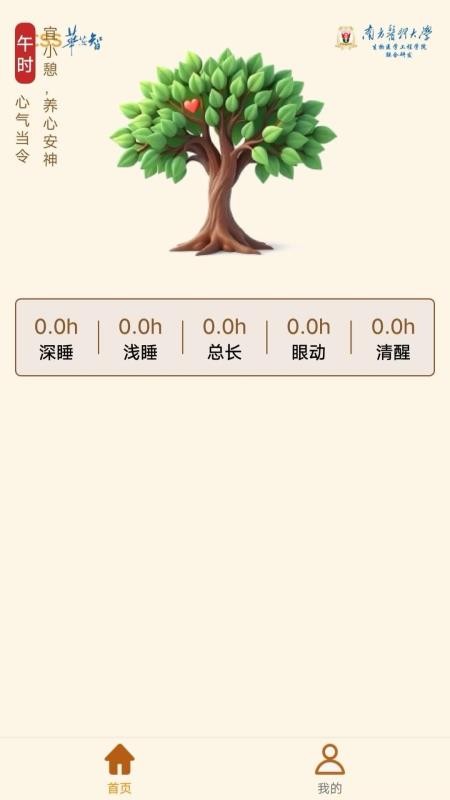 华诊中医1