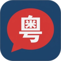 白话翻译