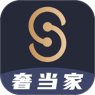 奢当家手机正版 
