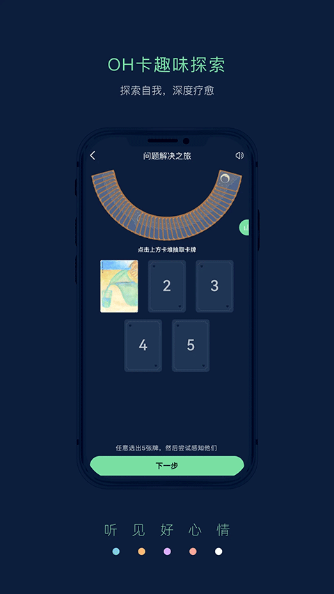 Pulse治愈直装版