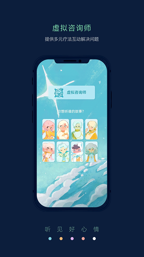 Pulse治愈直装版