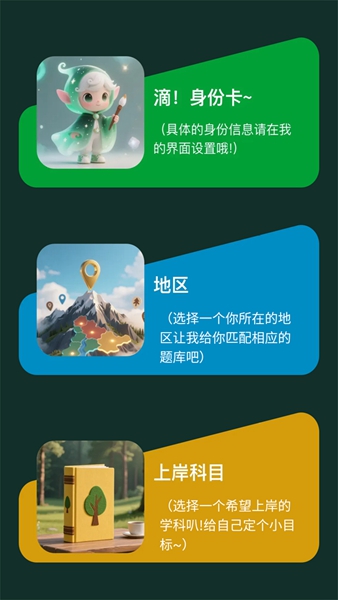 星穹题海手机正版图4