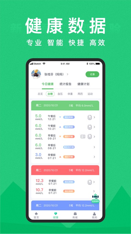 东宝健康直装版