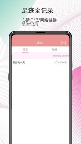 彩虹磁力 官方版图3