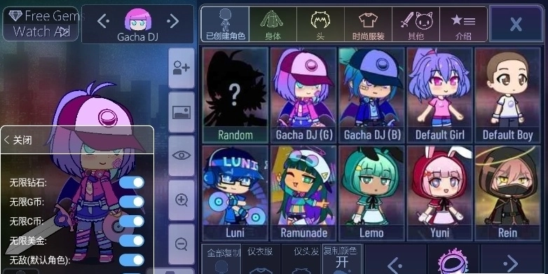 加查甜甜直装游戏版(4)