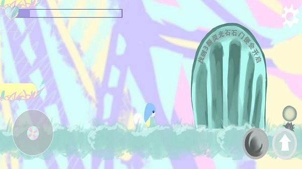 霞光之域手游免费版图2