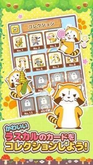 宠物老虎消除正版图2