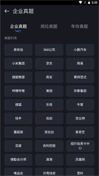 Anycodes在线编程安卓免费版图2