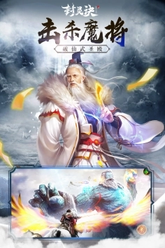 封灵诀送1000元充值卡免费版(3)