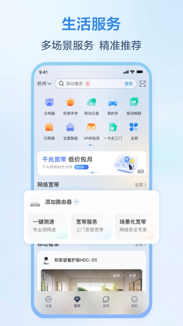 和家亲(1)