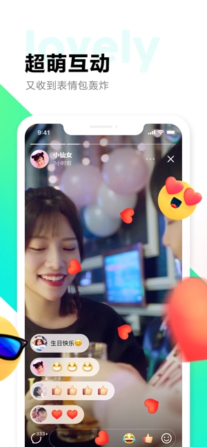 多闪(4)