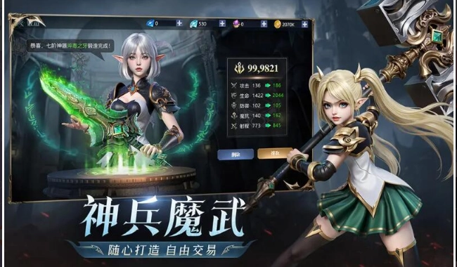 黎明之塔游戏完整版图4