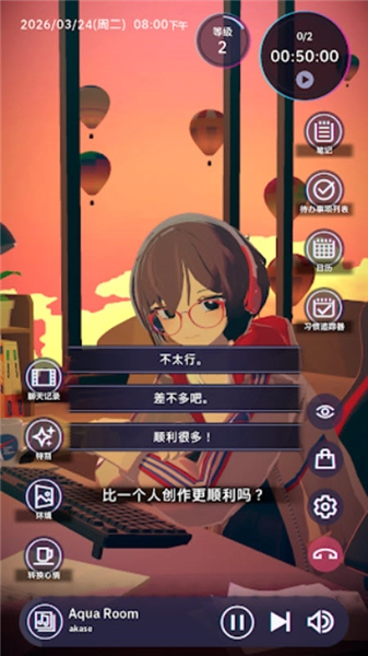 放松时光与你共享移植版图4