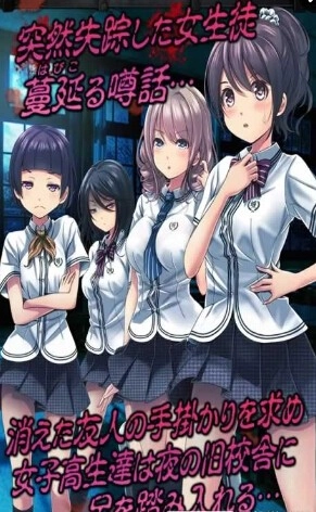 心灵学校汉化版图2