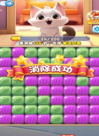 水果乐缤纷最新版图2