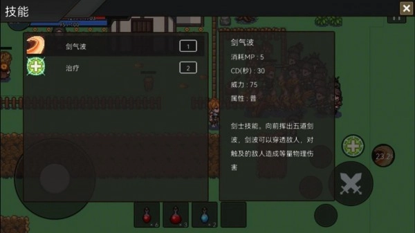 遗迹防线手游直装版(3)