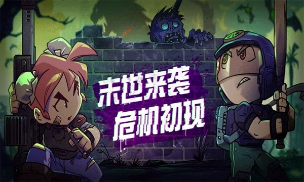 灵异档案手机正版图2