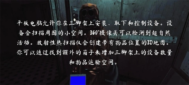 灵异档案手机正版图6