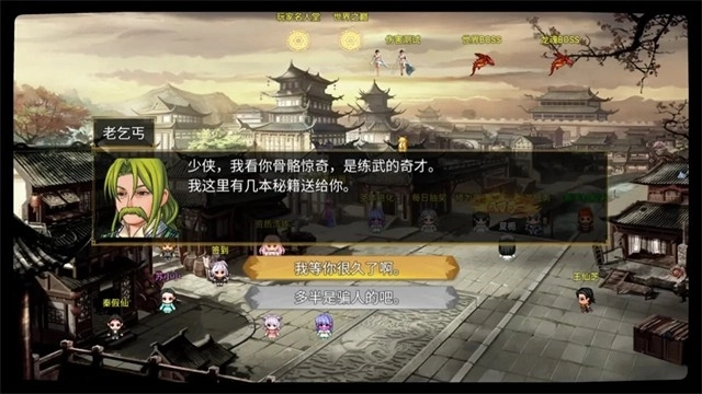 剑二十七最新版图2