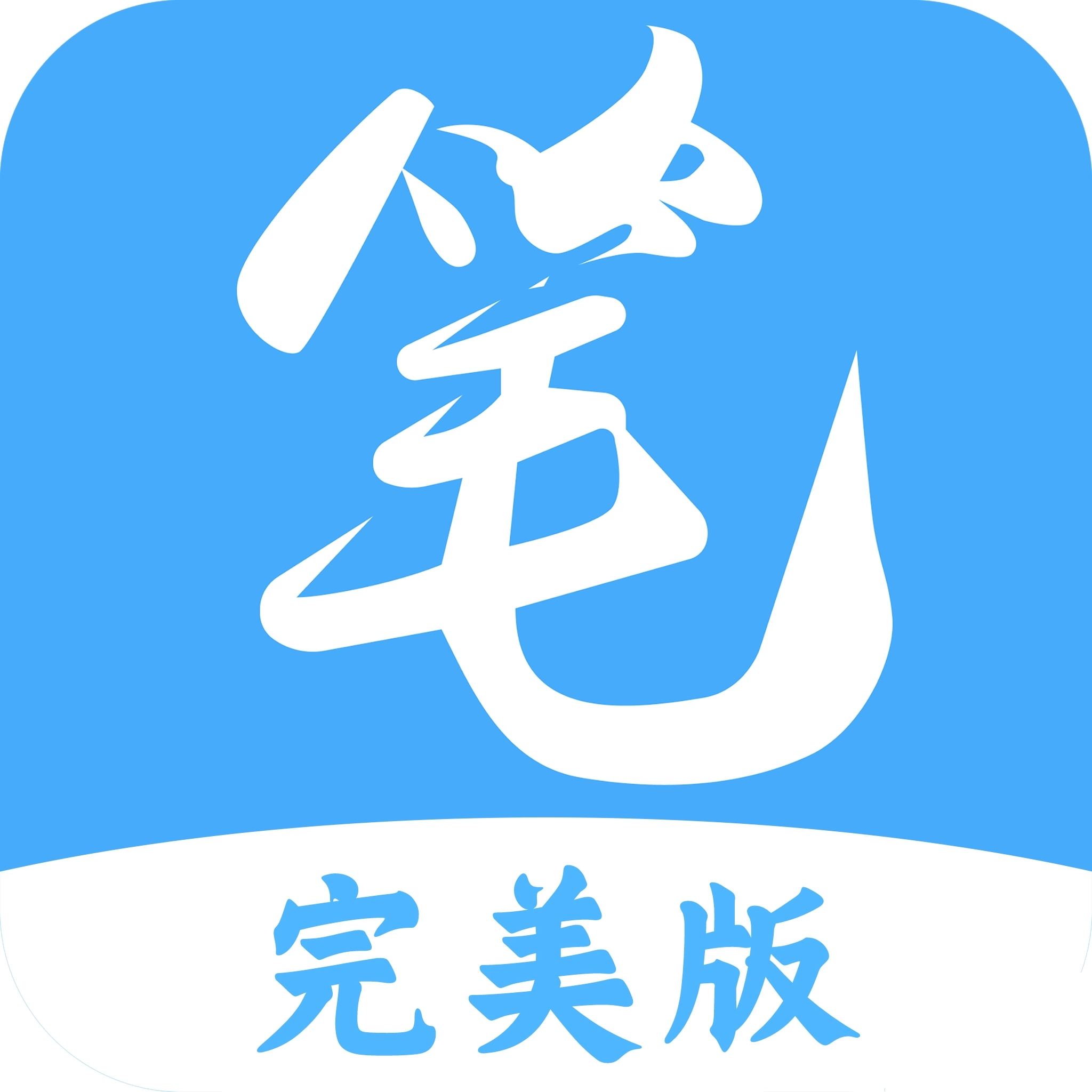 笔趣阁正版