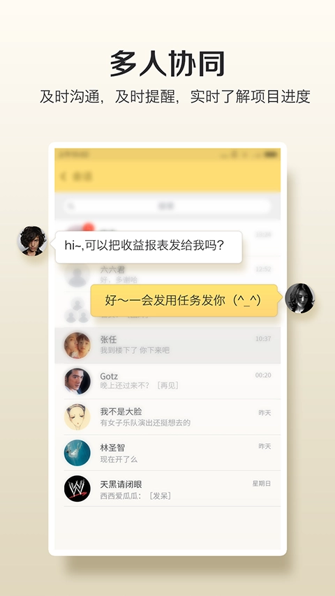 轻醒官方版图2