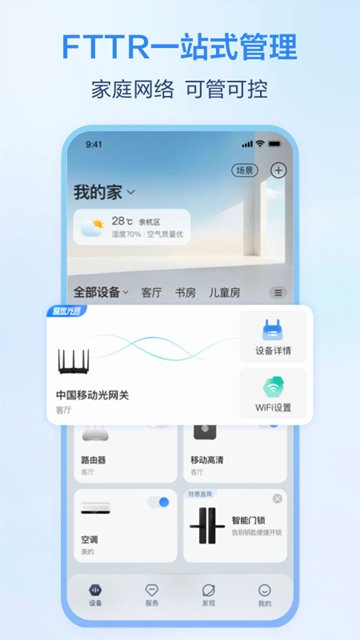 和家亲(3)