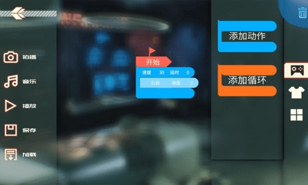 星际侦察兵K1手机版图3