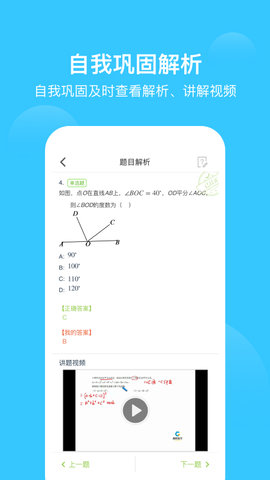 爱学习原版图2