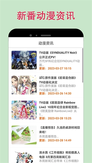 Manwa漫蛙安卓直装版图1