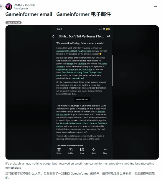 《GTA6》新预告片即将重磅亮相：下周就能与大家见面！