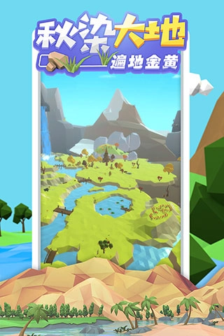 沙盒绿洲游戏纯净版图2