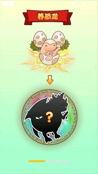 陀螺世界2