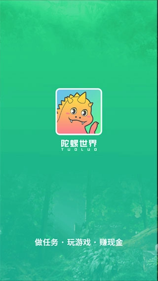 陀螺世界1